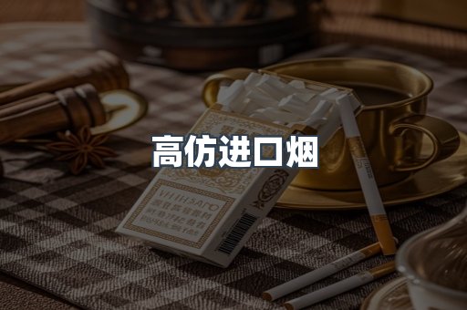 越南香烟系列